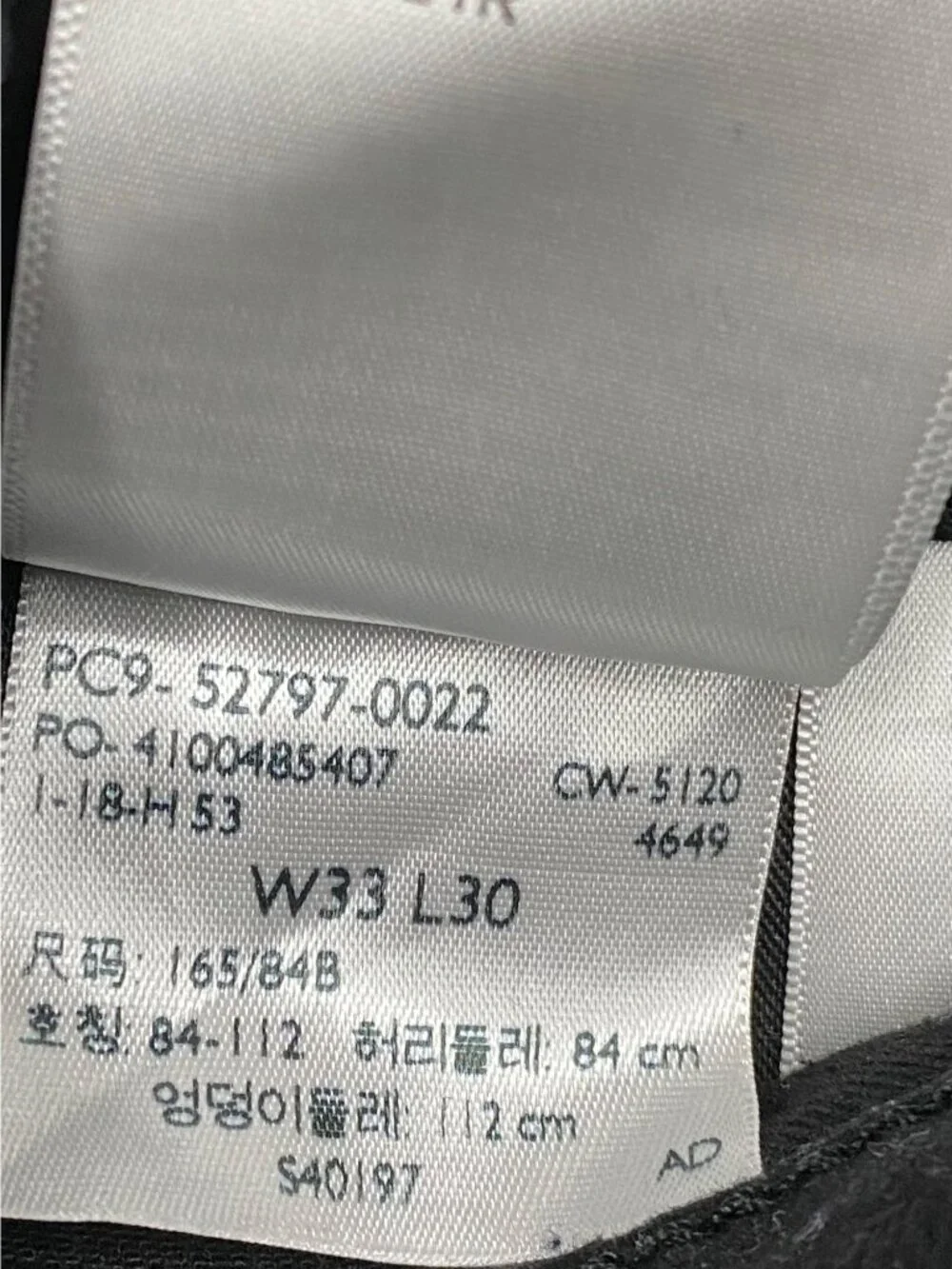 Levis 720 High Rise Super Skinny Jeans Womens 33x30 Black Stretch Denim - Picture 11 of 11